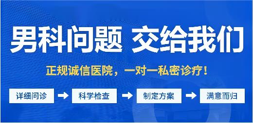 佛山，佛山医院，佛山正规男性专科医院