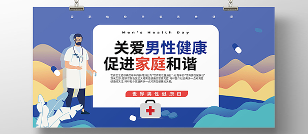 佛山顺德男科，顺德男科医院，佛山顺德男科医院