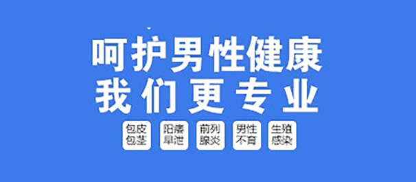 佛山名仕医院是不是正规的?__透明合理