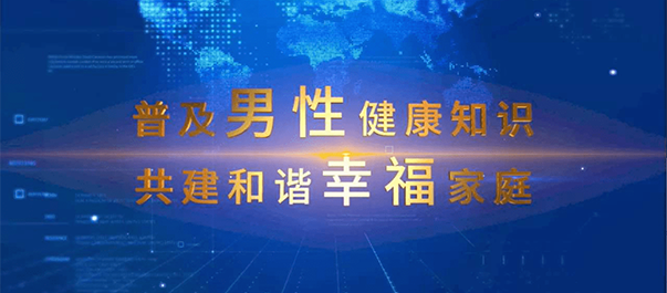 佛山名仕医院男科可信吗，有没有效果?