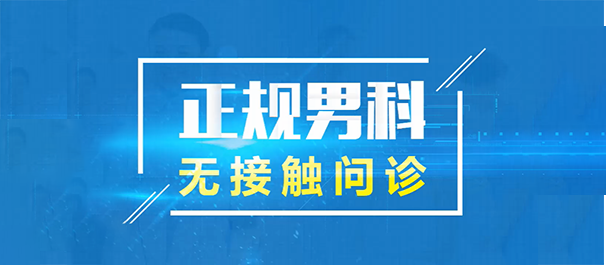 佛山名仕医院可信
