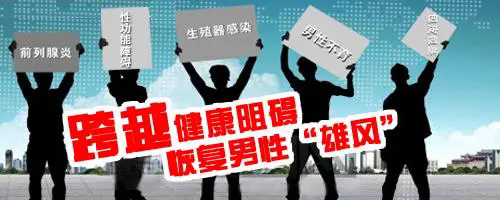 佛山名仕医院怎么样