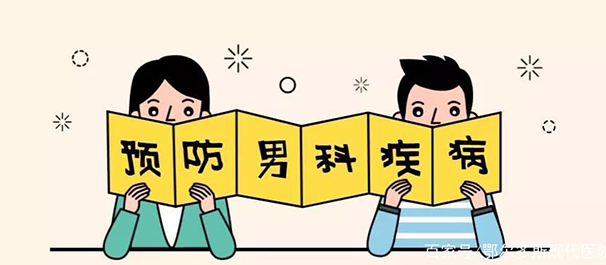 <a class='link_keywords' href='http://www.msyy120.cn/'>佛山名仕医院</a>收费