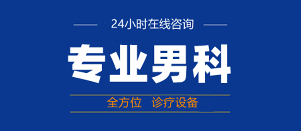 <a class='link_keywords' href='http://www.msyy120.cn/'>佛山名仕医院</a>靠谱吗
