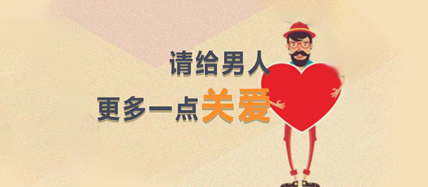 佛山名仕医院是可信的男性专科吗