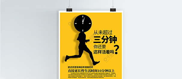 佛山名仕医院可靠吗