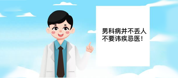 <a class='link_keywords' href='http://www.msyy120.cn/'>佛山名仕医院</a>好吗