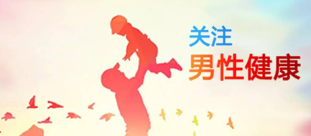 佛山名仕医院好吗