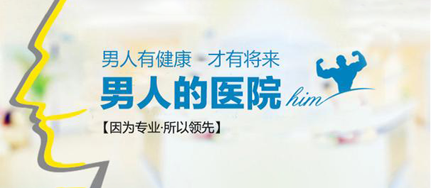 佛山名仕医院怎么样
