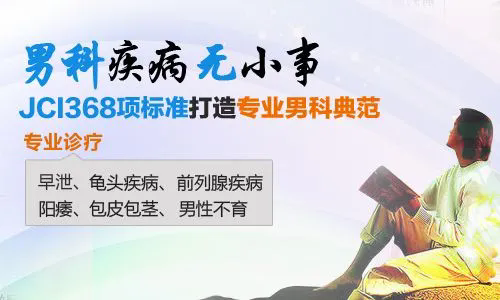 佛山名仕医院好吗